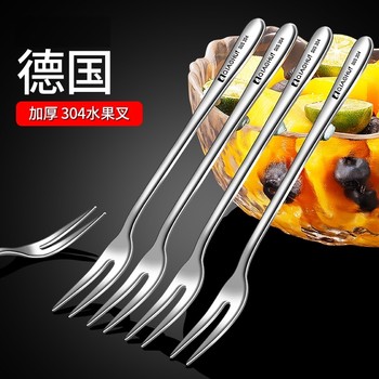 German Imported Fruit Fork 304 Stainless Steel Household Cake Fork Creative Mooncake Dessert Fork Fruit Skewer Snack Fork