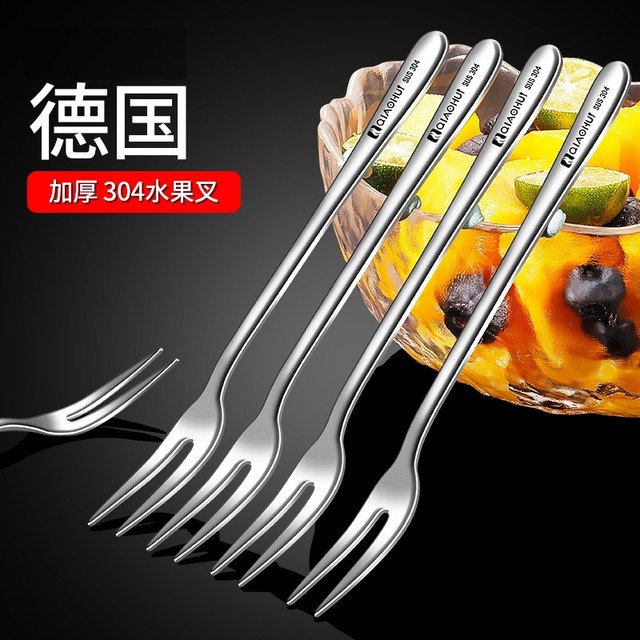 German Imported Fruit Fork 304 Stainless Steel Household Cake Fork Creative Mooncake Dessert Fork Fruit Skewer Snack Fork
