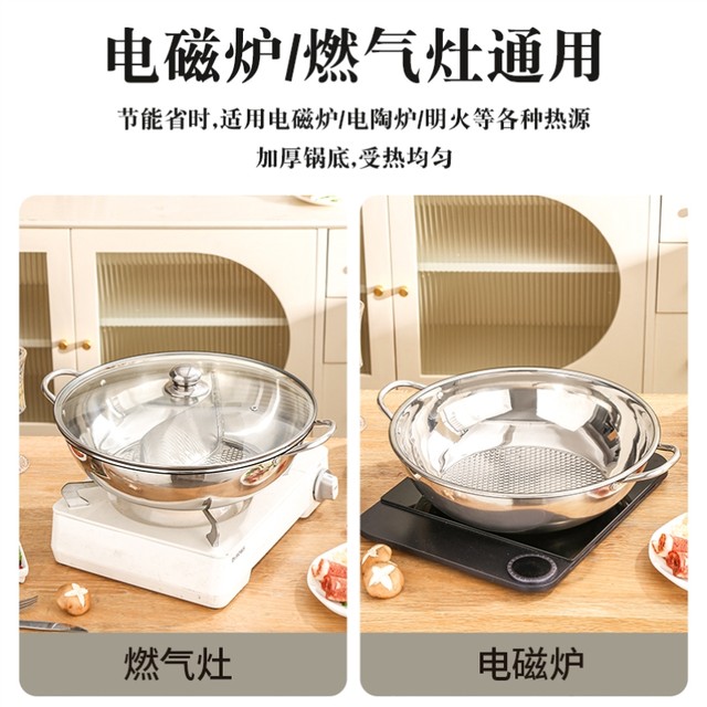 German Imported Thickened Stainless Steel Pot, Low-Profile Soup Pot for Home Use, Suitable for Induction Cooker, New Model for Gas Stove