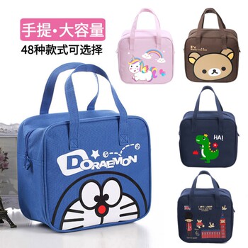 Japanese Imported Mujie Elementary School Lunch Box Bag, Large Portable Insulated Lunch Bag, Cute for Kids