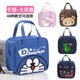 Japanese Imported Mujie Elementary School Lunch Box Bag, Large Portable Insulated Lunch Bag, Cute for Kids