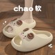 Japanese Imported Cute Children's Slippers, Summer 2024 New Model, Thick-Soled, Non-Slip, Comfortable for Older Children