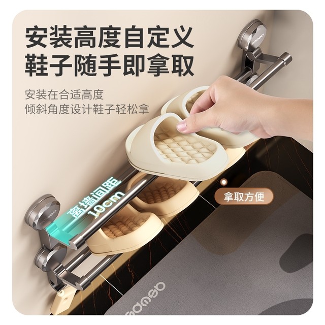 Japanese Imported Slipper Rack, No-Drill Wall-Mounted Bathroom Storage Rack, Foldable Storage Rack, Shoe Rack for Behind the Bathroom Door