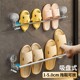 Japan imported suction cup slipper rack bathroom punch-free wall-mounted storage rack behind the door bathroom shoe drain rack