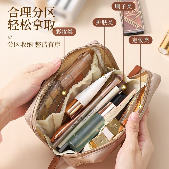 Japanese Imported Mujie Cosmetic Bag for Women, Portable Large-Capacity Travel Mini Lipstick Waterproof Storage Bag