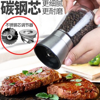 German Imported Pepper Grinder with Carbon Steel Core, Stainless Steel Household Pepper Grinder for Black and White Pepper Powder, Seasoning Bottle