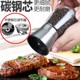 German Imported Pepper Grinder with Carbon Steel Core, Stainless Steel Household Pepper Grinder for Black and White Pepper Powder, Seasoning Bottle