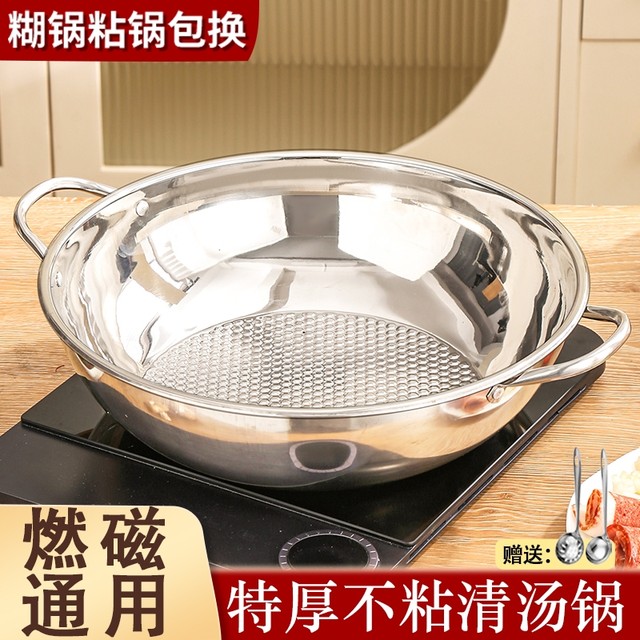 German Imported Thickened Stainless Steel Pot, Low-Profile Soup Pot for Home Use, Suitable for Induction Cooker, New Model for Gas Stove