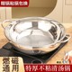 German Imported Thickened Stainless Steel Pot, Low-Profile Soup Pot for Home Use, Suitable for Induction Cooker, New Model for Gas Stove