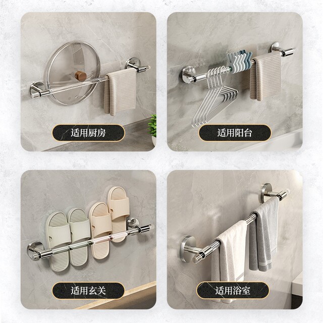 Japanese Imported Acrylic Towel Rack, Waterproof Household Towel Bar, Light Luxury Acrylic New Model Towel Bar