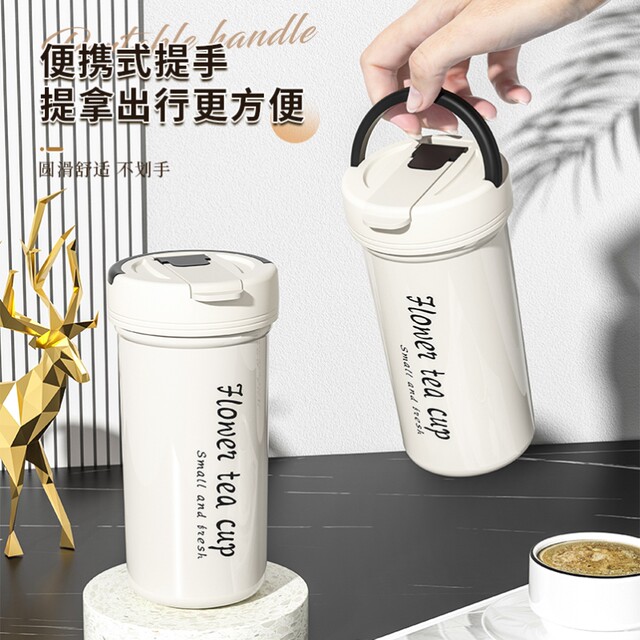 German Imported Straw Insulated Cup for Women, High Aesthetic Value, Tea and Water Separation Cup, 500ml, Men's Tea Brewing Cup, Student Use