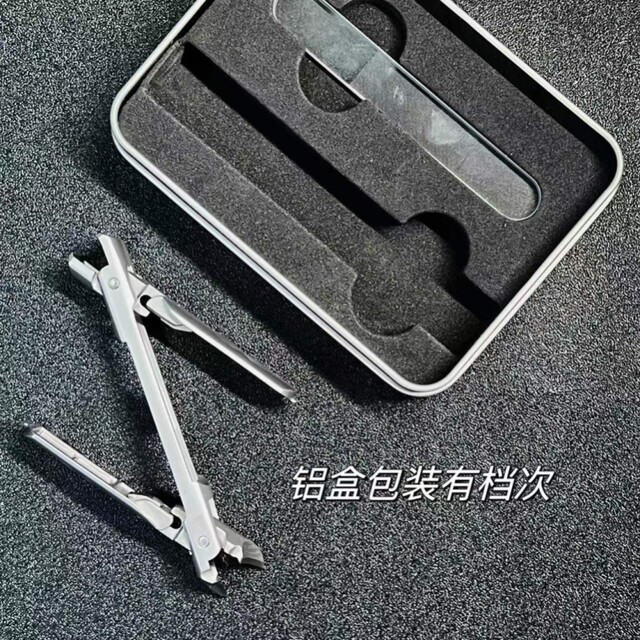 German Imported Portable Dual-Purpose Folding Nail Clipper, Single Original High-End Style Nail Cutter