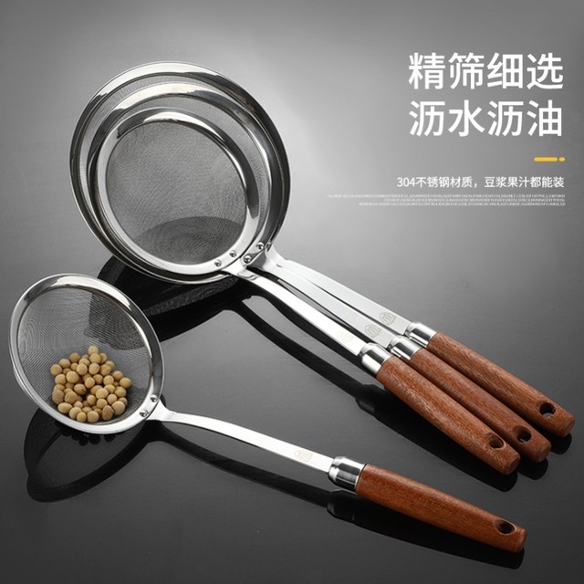 German Imported 304 Stainless Steel Strainer for Home Kitchen, Fine Mesh Filter for Soy Milk, Dumplings, Wontons, Ultra-Fine Filter Net