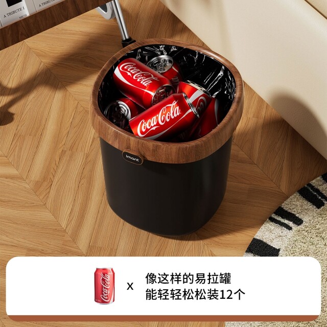 Japanese Imported Trash Can for Home Use, Luxury Style for Living Room, High-End with Fixed Ring, High Aesthetic Value for Bedroom, Large Capacity Wastebasket
