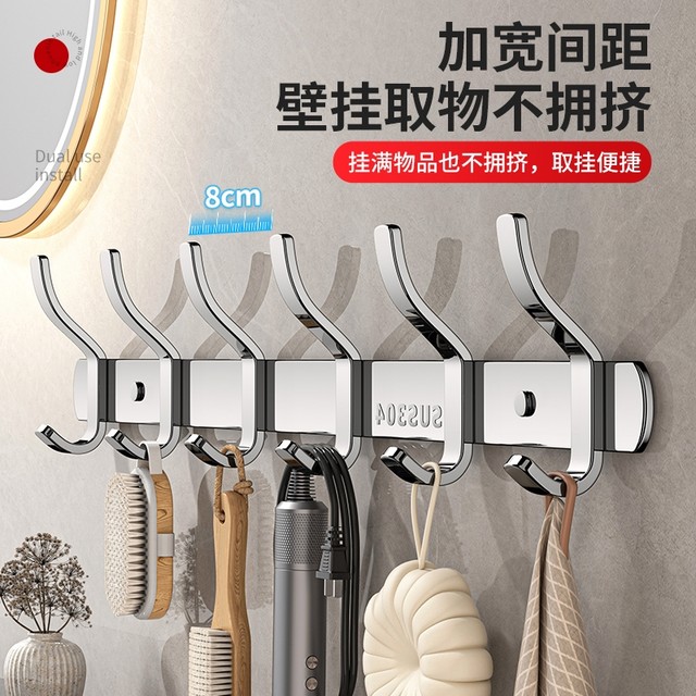 Japanese Imported Mujie304 Stainless Steel Hooks Bathroom Multi-Hook Rack Kitchen Wall Heavy-Duty Hook