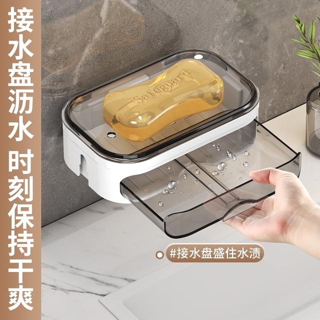 Japanese New Model Soap Holder for Home Use, Wall-Mounted, No-Drill, High-End Bathroom Double-Layer Draining Shelf