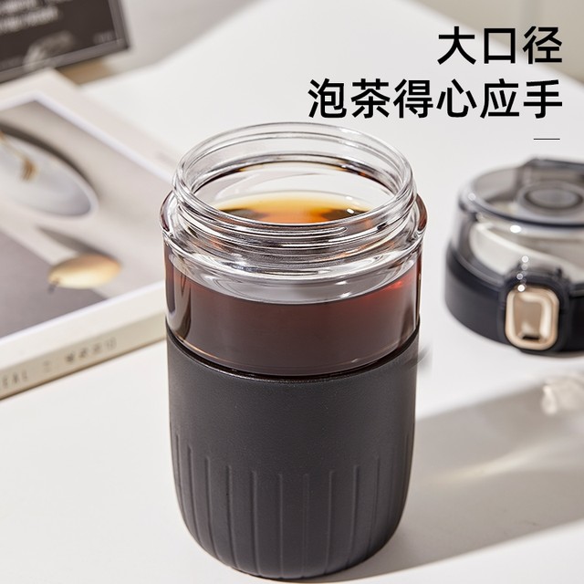 Japanese Imported Glass Water Cup for Women, High Aesthetic Value, Large Capacity, Tea-Water Separation Cup, Portable Tea and Coffee Cup