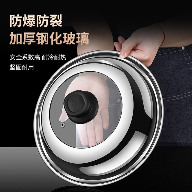 German Imported Stainless Steel Pot Lids for Home Use, 32cm 34cm Frying Pan Lids, Universal Transparent Pot Lids