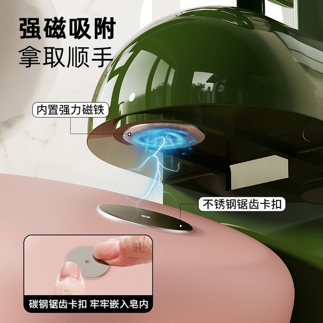 Japanese Imported Suction Cup Magnetic Soap Holder Soap Box Wall-Mounted Household No-Drill Drainage Box Storage Rack