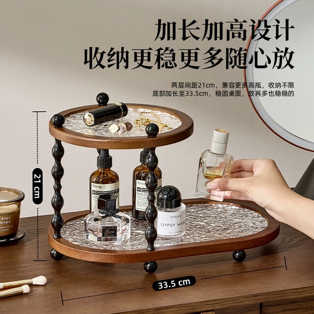 Japanese Imported Desktop Luxury-Style High-End Home-Use Countertop Solid Wood Cup and Cosmetics Storage Double-Layer Shelf