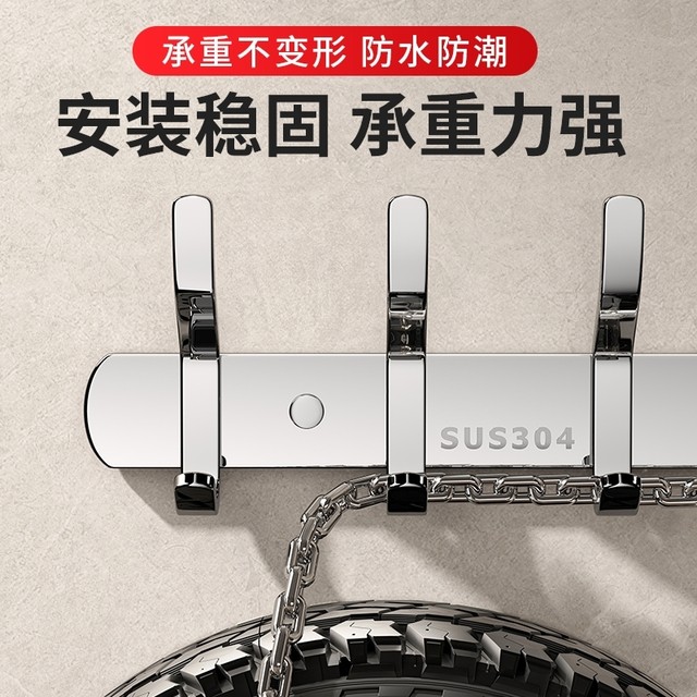 Japanese Imported Mujie304 Stainless Steel Hooks Bathroom Multi-Hook Rack Kitchen Wall Heavy-Duty Hook