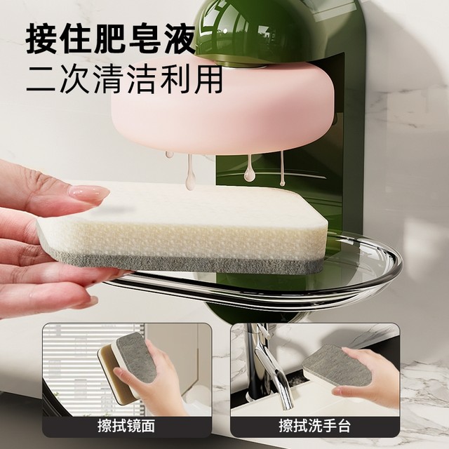 Japanese Imported Suction Cup Magnetic Soap Holder Soap Box Wall-Mounted Household No-Drill Drainage Box Storage Rack