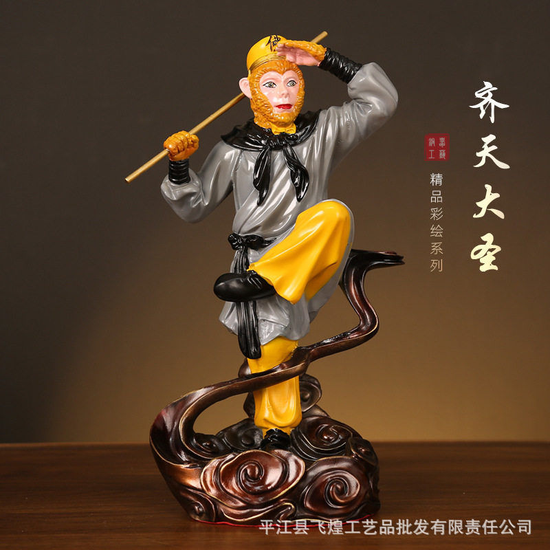 Brass Sun Wukong Monkey King Craftsman Crafts Brass Ornaments Metal Golden Cudgel Brass Decorations Brass Sun Wukong Monkey King Craftsman Crafts Brass Ornaments Metal Golden Cudgel Brass Decorations