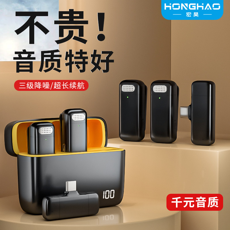 Wireless Microphone Collar Clip Style Shake-Up Fast Hand Sound Card Live Dedicated Vlog Interview Beat video Outdoor Sound Mai-Taobao