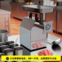 Meat grinder commercial multi-functional electric stainless steel household fully automatic high-power powerful minced meat filling sausage machine