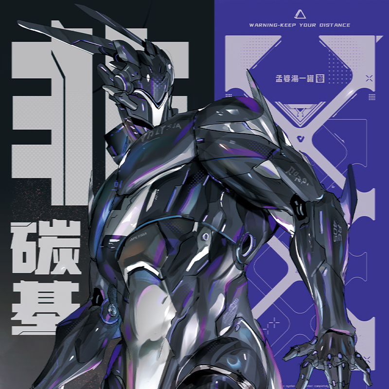 Non-Carbon-Based Biological Slices, a Can of Meng Po Soup, Original Oc Character, Face Covering, Mecha, Setting Collection, Full Color, Dimensional Bookstore Non-Carbon-Based Biological Slices, a Can of Meng Po Soup, Original Oc Character, Face Covering, Mecha, Setting Collection, Full Color, Dimensional Bookstore