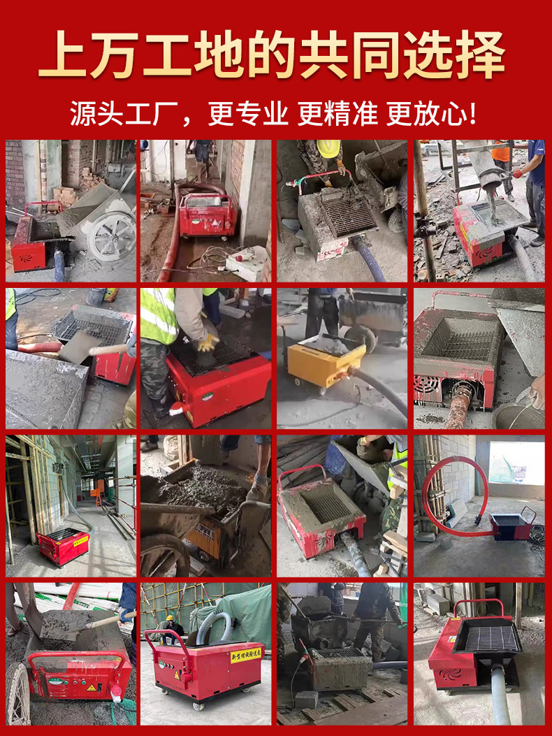 Бетононасос 小型二次构造柱泵上料机螺旋式构造柱混凝土输送泵水泥砂浆浇筑泵