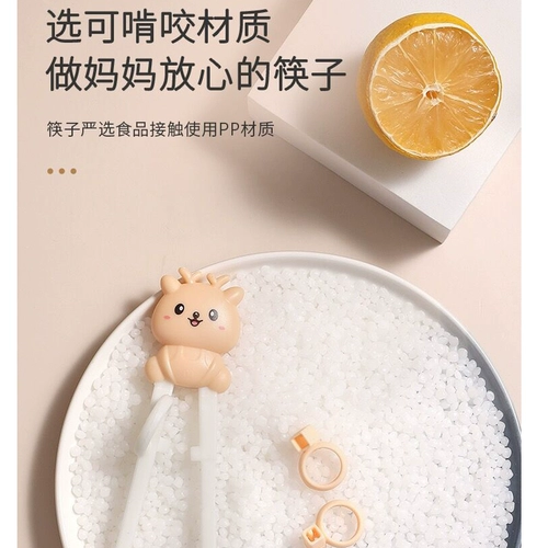 Детские палочки для еды для тренировок, детская практика для начинающих для раннего возраста, посуда, 6-12 лет