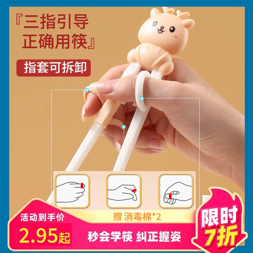 Детские палочки для еды для тренировок, детская практика для начинающих для раннего возраста, посуда, 6-12 лет