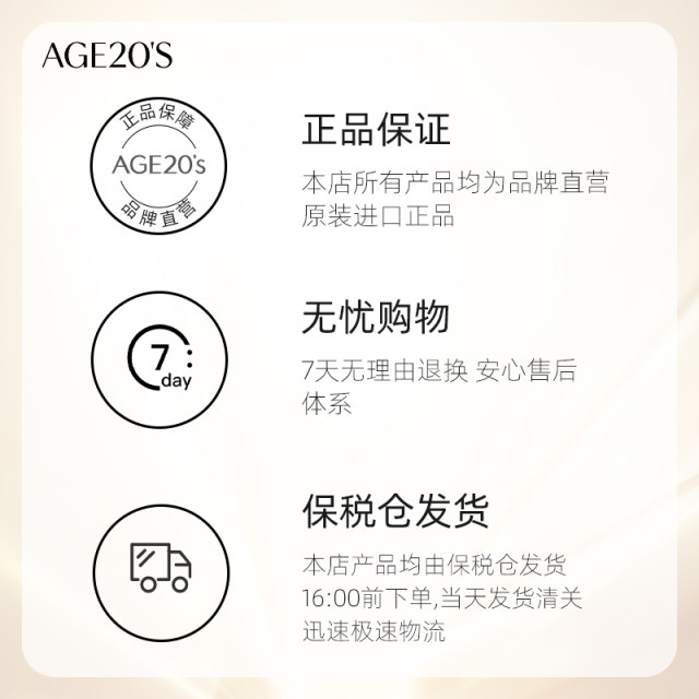 Aekyung age20s ໃຫມ່ latte art ກັນແດດ cushion