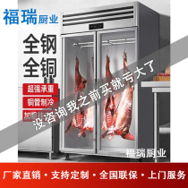 Hanging meat cabinet commercial refrigerated display cabinet frozen fresh-keeping beef sheep and pork freezer vertical freezer hanging meat cabinet acid discharge cabinet