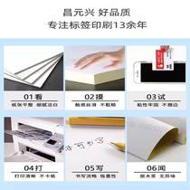 a4 self-adhesive printing paper label blank cutting label adhesive laser inkjet printing paper glossy matte