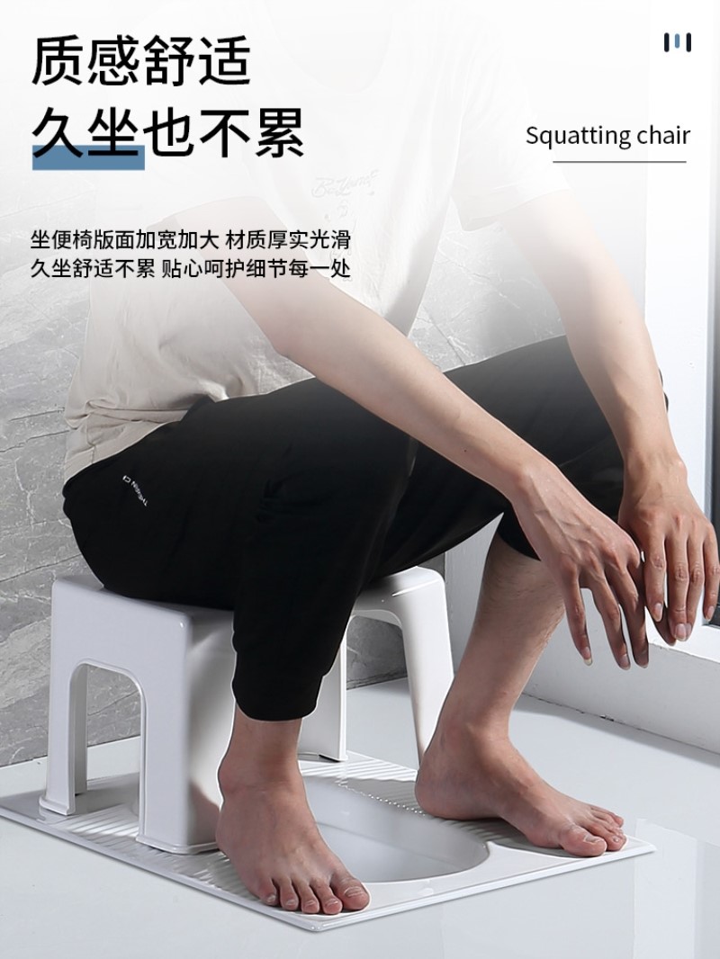 移动马桶+蹲便椅=神器！老人孕妇必备，家里必备神器！这波不买亏大了