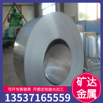 60Si2MnA spring steel strip cold-rolled spring steel plate narrow strip heat-treated hard material soft material available from stock