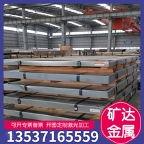 HC340LA Baosteel Automobile Sheet Cold Rolled HC260LA Hot Rolled Q235B Thin Plate Coil and Strip Specifications Fully Open and Flat to Length