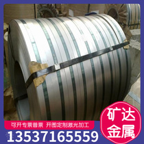 Supply of high wear-resistant 60Si2MnA spring steel strip 60Si2MnA spring steel plate cold-rolled spring steel plate
