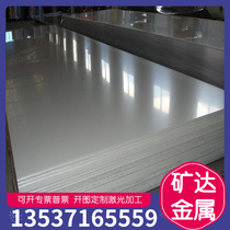 Supply of cold-rolled coils B240ZK Baosteel deep-drawn cold-rolled steel ZStE340 cold-rolled plates for automobile parts