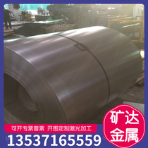 Supply standard automotive steel SMTC 5 110 008 SCR550D cold rolled coils and cold rolled steel plates and strips