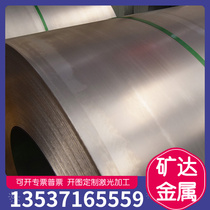 High hard iron block Q195 low carbon steel plate Q215 cold rolled plate Q235A Q345B iron plate DC04 gasket laser cutting