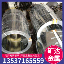 Spot 14Cr12Ni2WMoVNb stainless steel cold drawn round bar cut stainless steel plate cold rolled thin plate customization