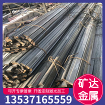 20Cr round bar Baosteel 20CR 45# cold drawn round bar 20CR low alloy high strength bright round bar