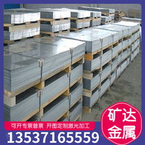 Spot 10# 20# 45# CR340 590DP DC01 cold rolled plate cold plate cold coil can be divided into strips and flattened