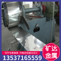 HR315F cold rolled plate CR340LA steel coil HR450 780DP thin plate HR355F plate coil steel strip in stock