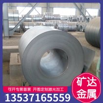 QStE340TM automotive steel plate S650MC hot rolled steel plate B750L coil HR340LA cold rolled plate
