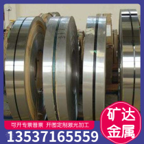 68crv4 75Cr1 80CrV2 spring steel strip 951CrV4 6150CrV annealed cold rolled thin coil strip
