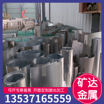 022Cr19Ni13Mo3 stainless steel X70CrMo15 steel rod X2CrNiMo25-22-2 cold rolled plate